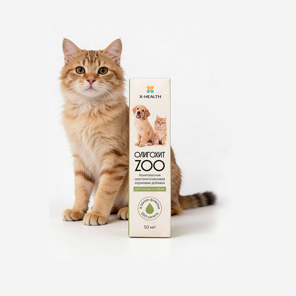 Олигохит ZOO