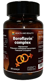 Борофлавин